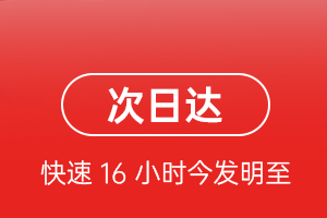 石河子花园机场货运航空货运 航空货运
