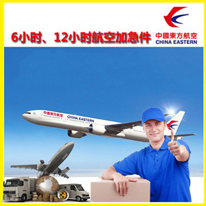 石河子花园机场货运公司谈空运的四大作用是什么